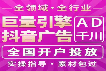 百度竞价运营技巧深度解析